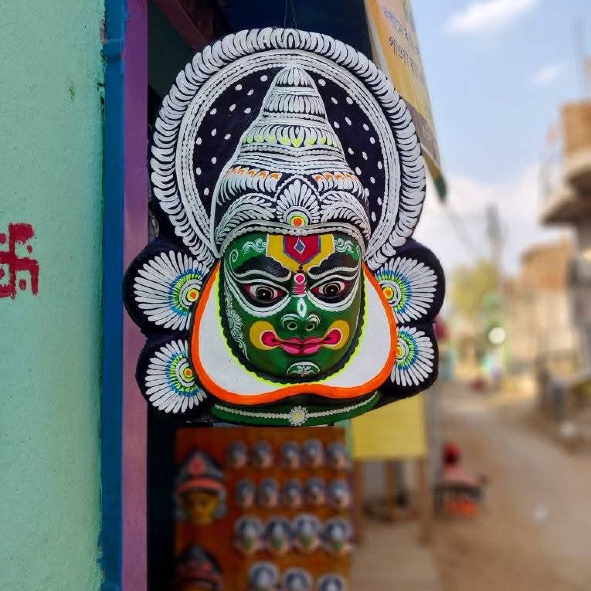 Bir Mask - Purulia Travels